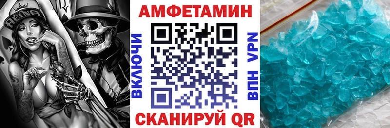 даркнет сайт даркнет наркотические препараты Амфетамин VHQ Красновишерск