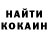 Кодеиновый сироп Lean Purple Drank Kevin Zou