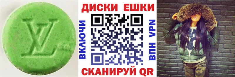 blacksprut вход  как найти наркотики  Красновишерск  Ecstasy 250 мг 