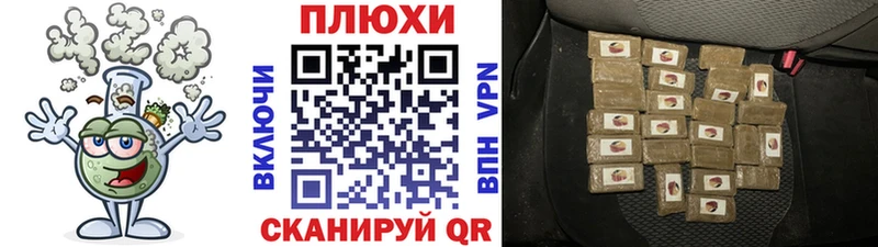 ГАШИШ hashish  Красновишерск 