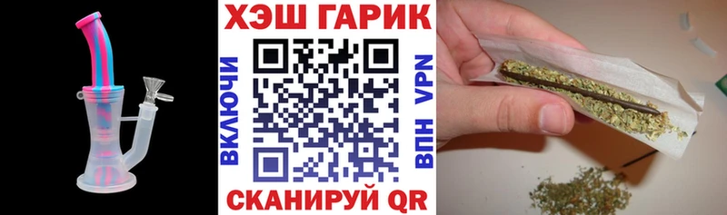 Гашиш hashish Красновишерск