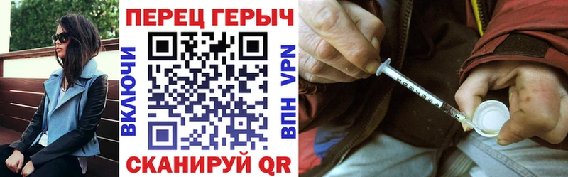 Героин Heroin  Красновишерск 