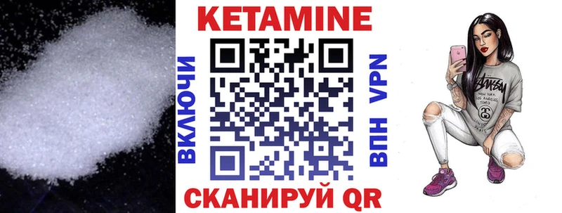 как найти наркотики  сайты даркнета официальный сайт  КЕТАМИН ketamine  Красновишерск 