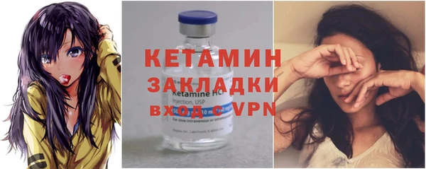амфетамин Сафоново