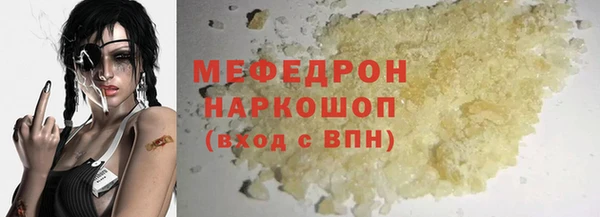 синтетический гашиш Кинешма