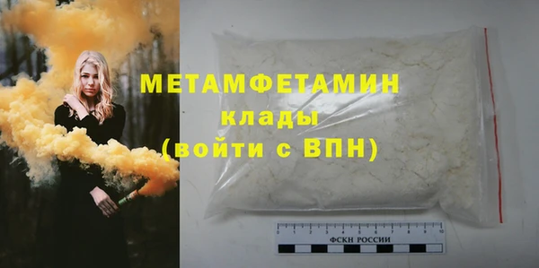 мефедрон VHQ Сатка