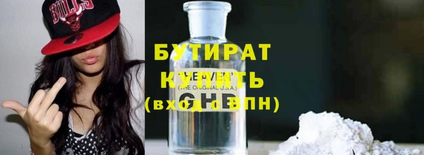 мефедрон VHQ Сатка