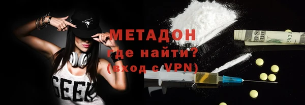амфетамин Сафоново