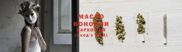 амфетамин Сафоново