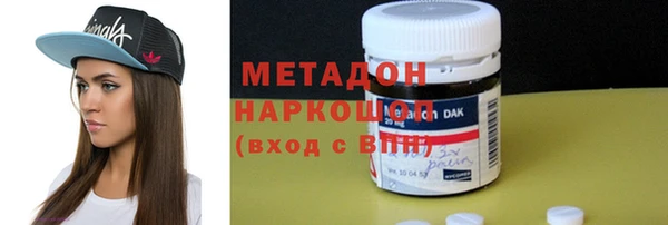 мяу мяу мука Саяногорск
