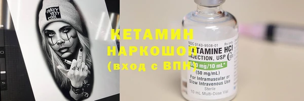 амфетамин Сафоново