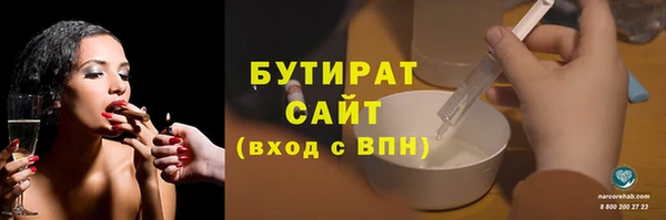 прущая мука Корсаков