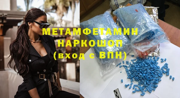 мяу мяу мука Саяногорск