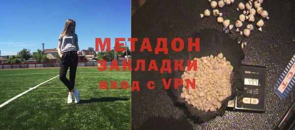 кокаин VHQ Костерёво