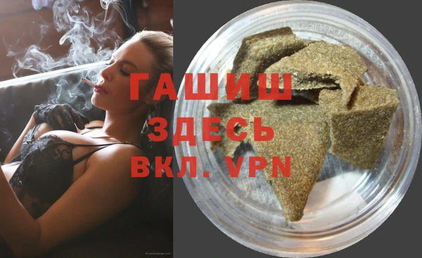 мяу мяу мука Саяногорск