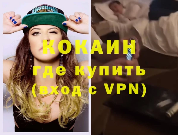 амфетамин Сафоново