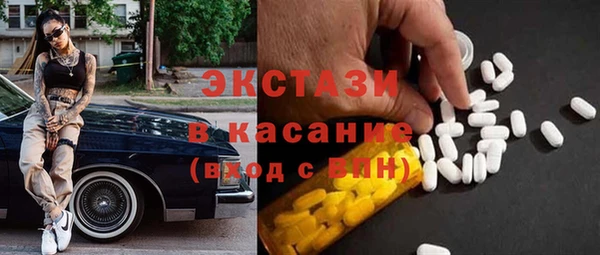 гашишное масло Красноперекопск