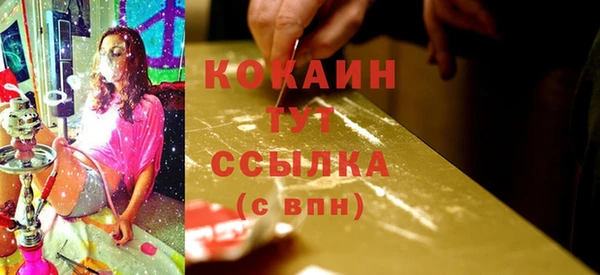 мефедрон VHQ Сатка