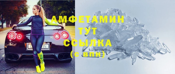 амфетамин Сафоново