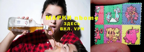 кокаин VHQ Костерёво