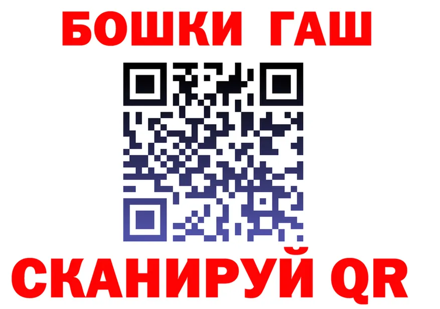 БУТИРАТ Butirat маркетплейс shop hydra Красновишерск