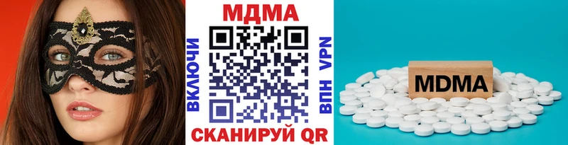 наркотики Красновишерск МДМА кристаллы