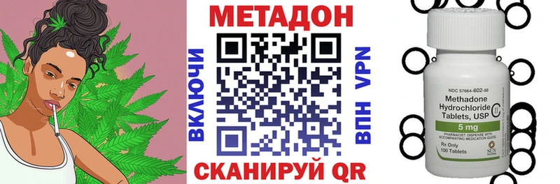 хочу наркоту  Красновишерск  МЕТАДОН VHQ 