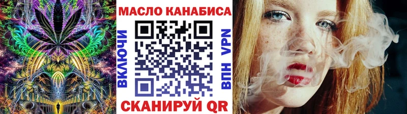 ТГК Wax  Красновишерск 